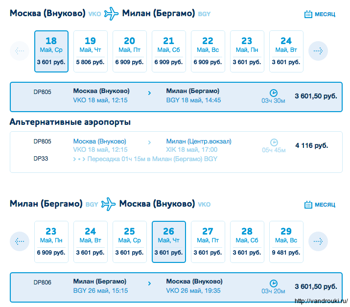 Снимок экрана 2016-05-09 в 11.59.02